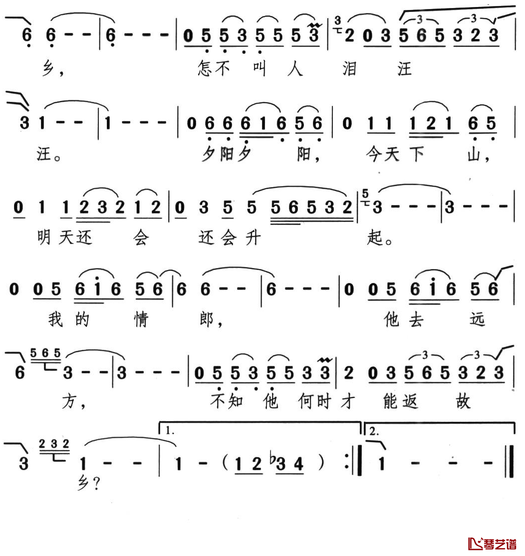 又见夕阳简谱2-杨钰莹