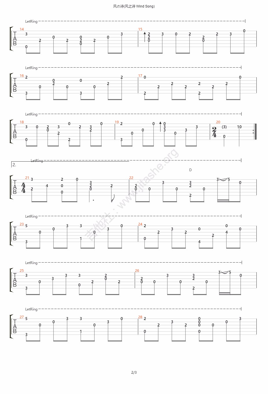 风之诗指弹吉他谱2-押尾桑