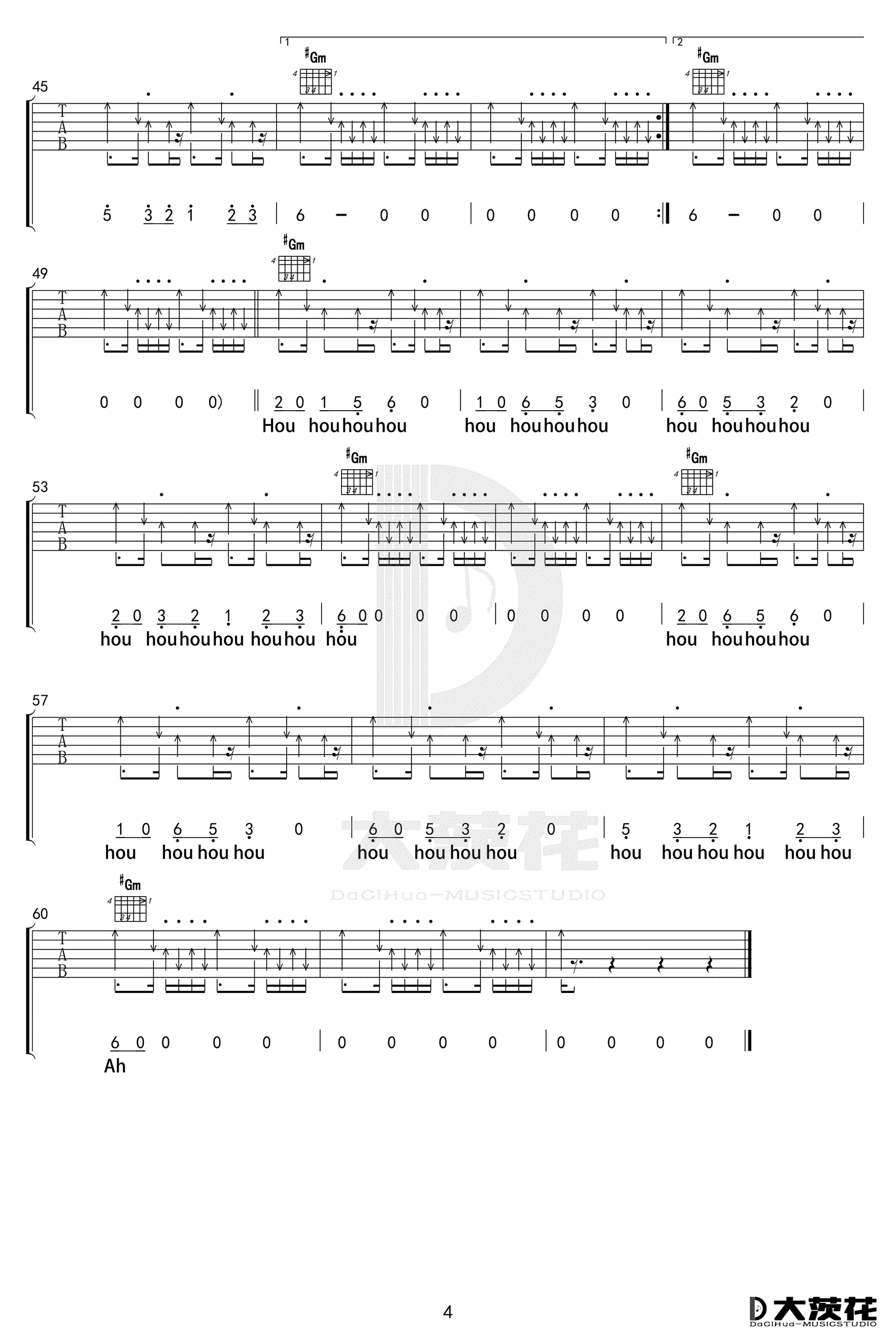 道山靓仔吉他谱4-五条人