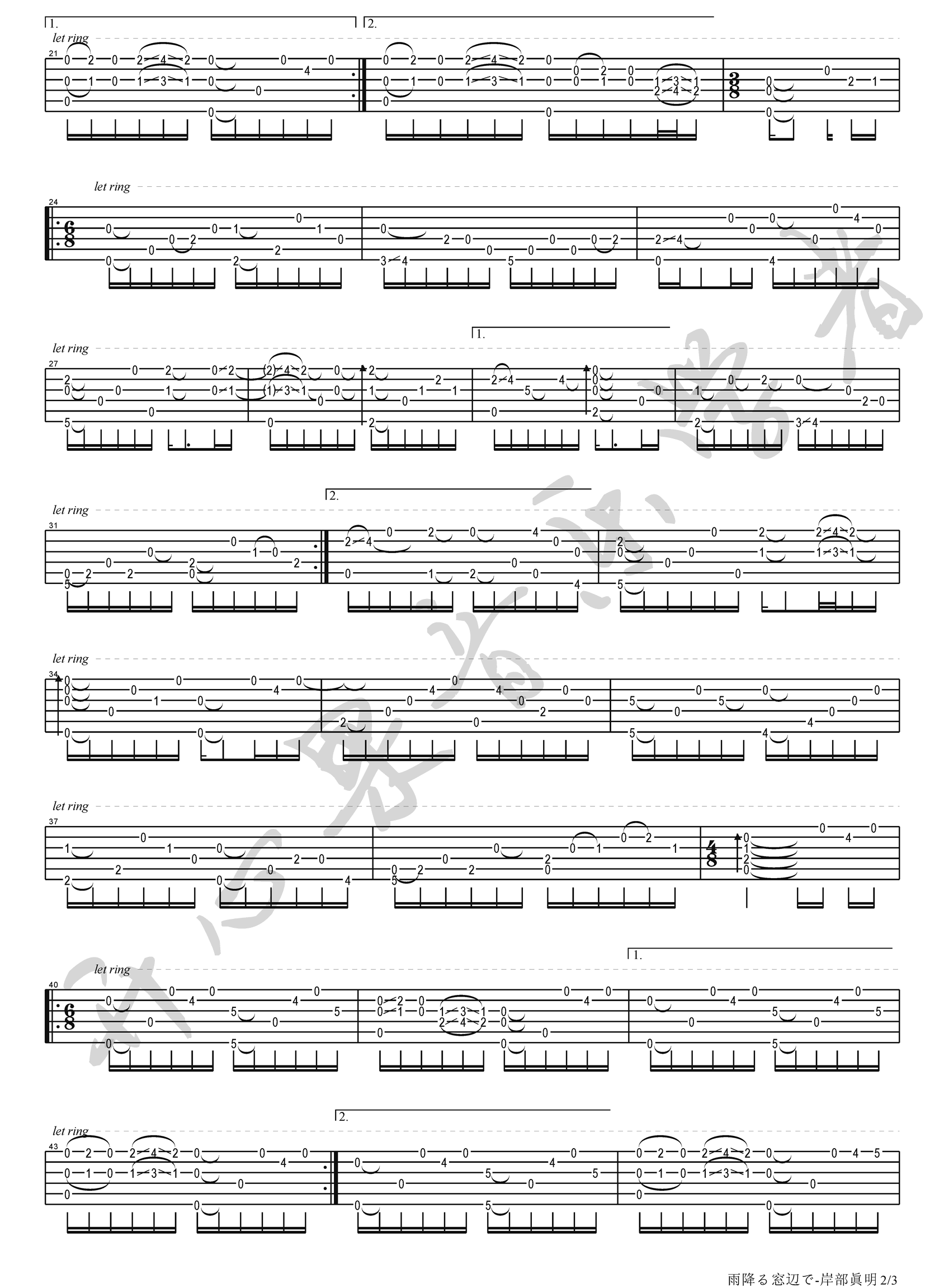 雨降窗边指弹吉他谱2-岸部真明