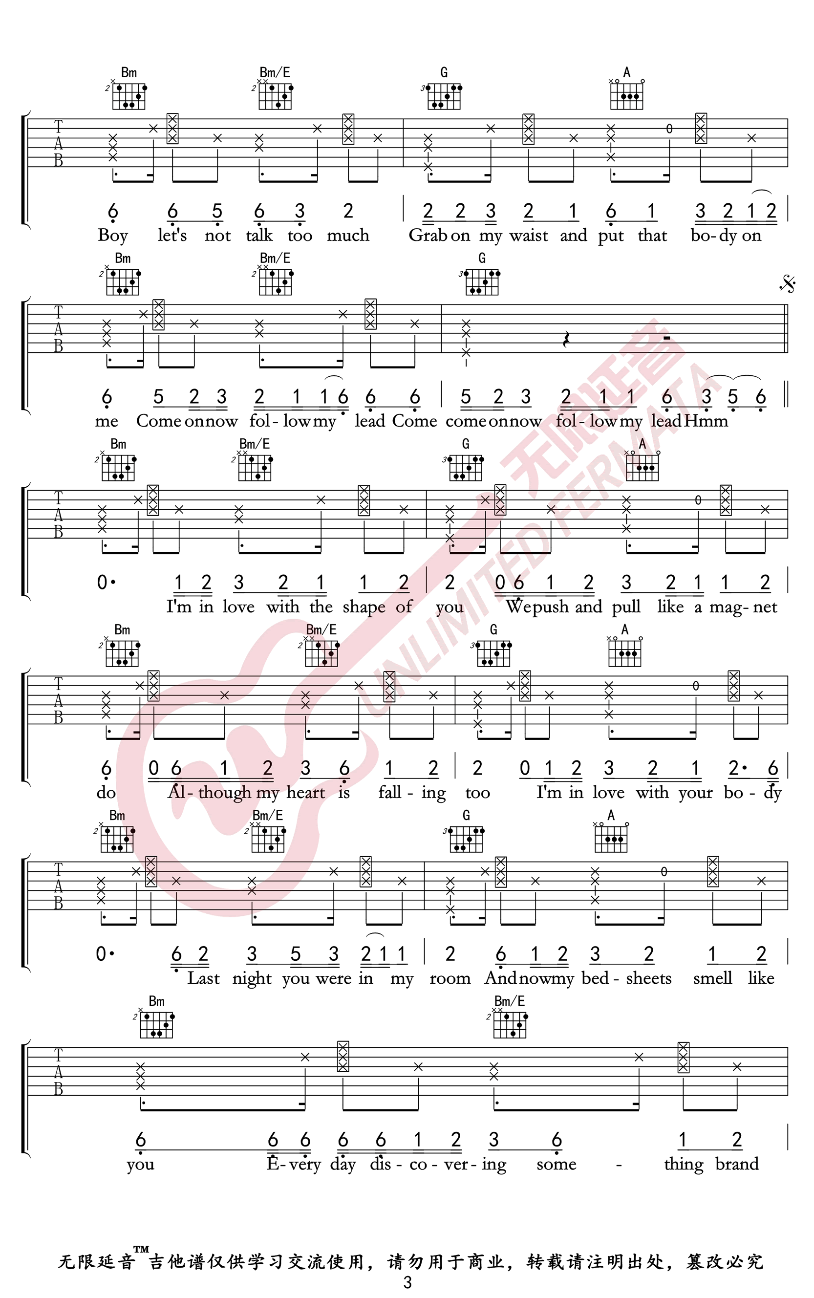 Shape-Of-You吉他谱3-Ed-Sheeran