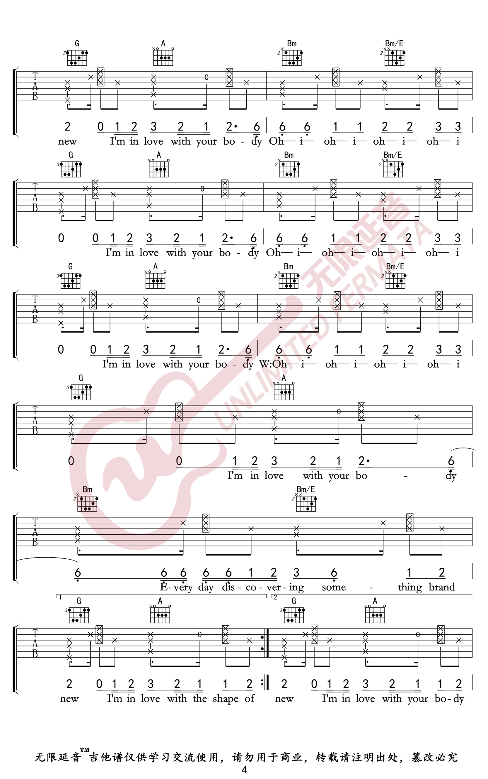 Shape-Of-You吉他谱4-Ed-Sheeran