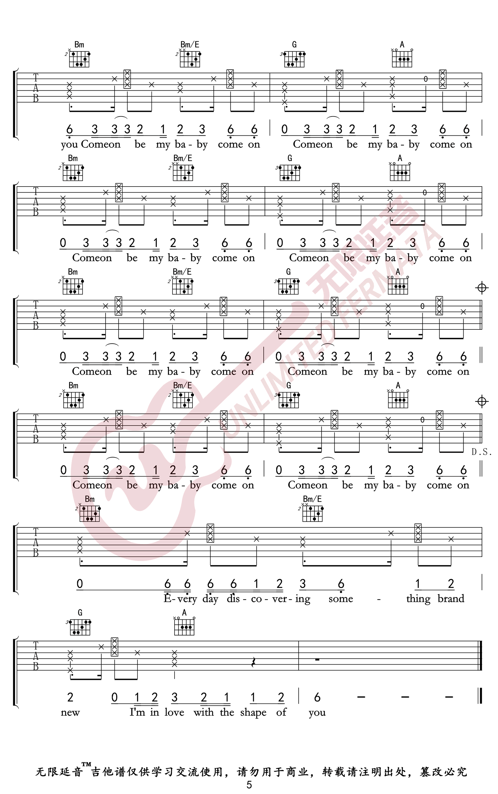 Shape-Of-You吉他谱5-Ed-Sheeran