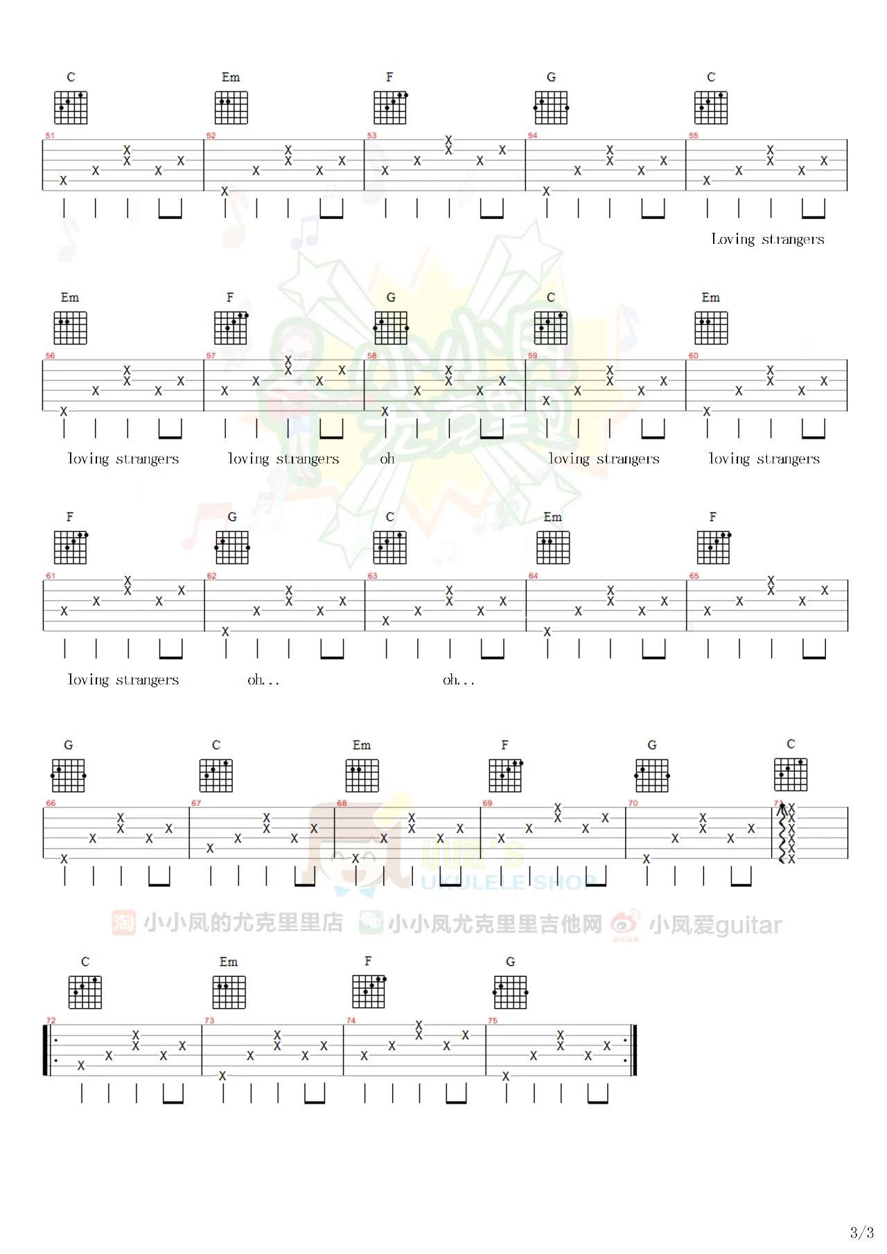 Loving Strangers吉他谱3-谭秋娟