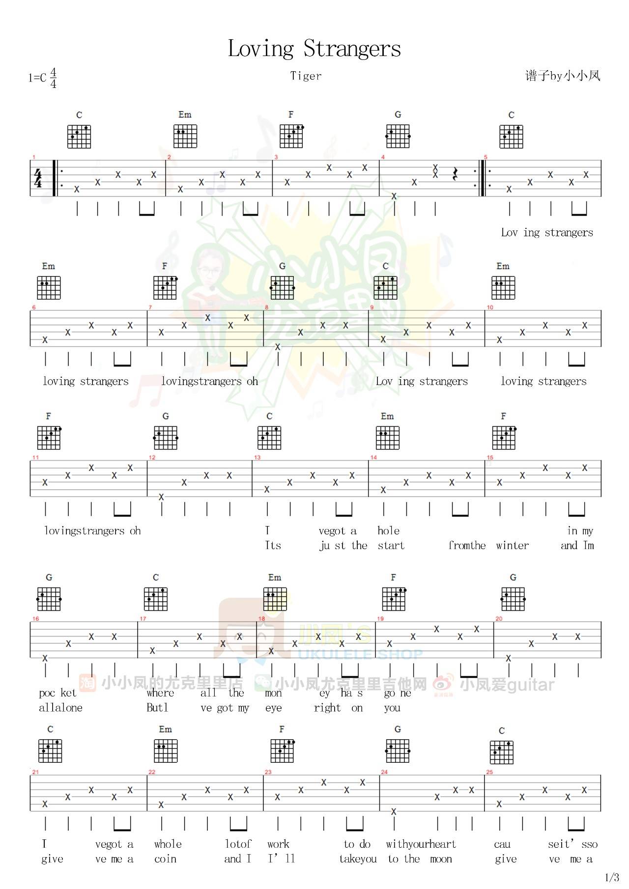 Loving Strangers吉他谱1-谭秋娟