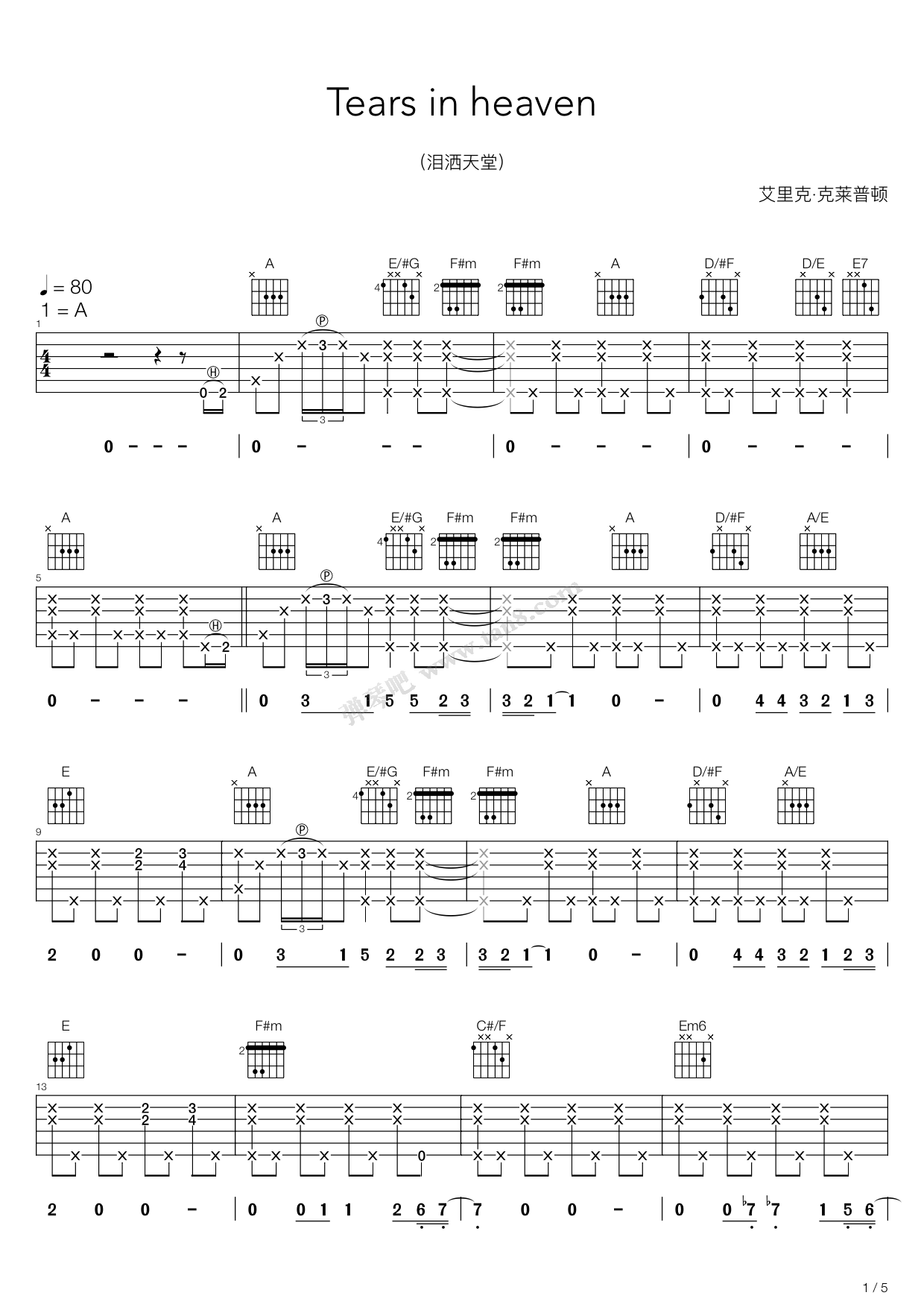 Tears-In-Heaven吉他谱1-Eric-Clapton