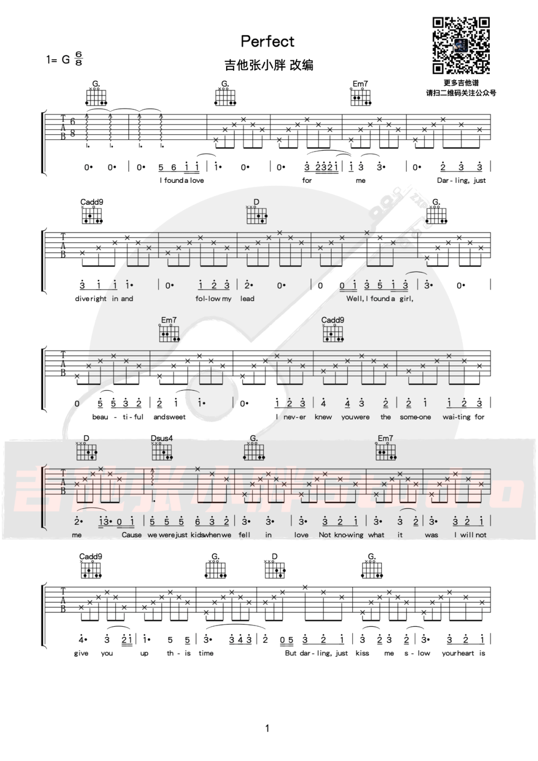 Perfect吉他谱1-Ed-Sheeran