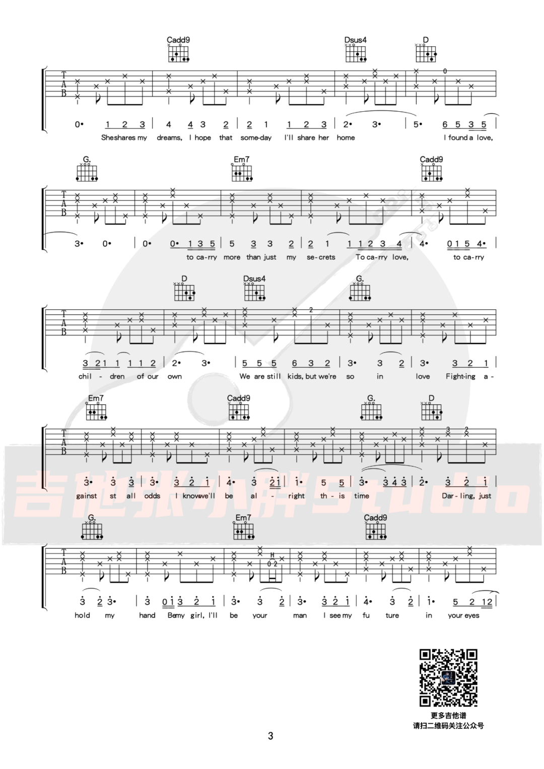 Perfect吉他谱3-Ed-Sheeran