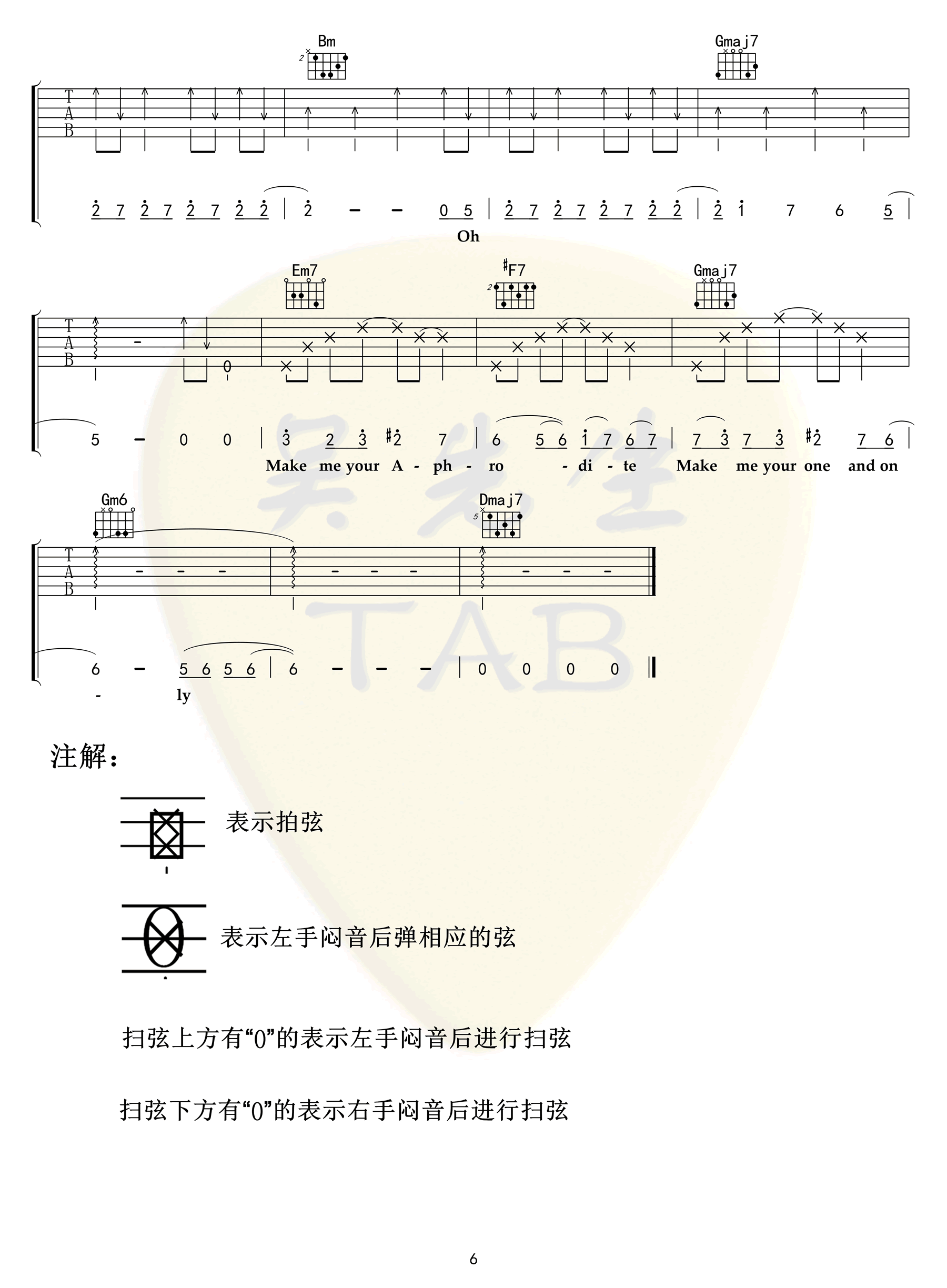 Dark-Horse吉他谱6-札仑比