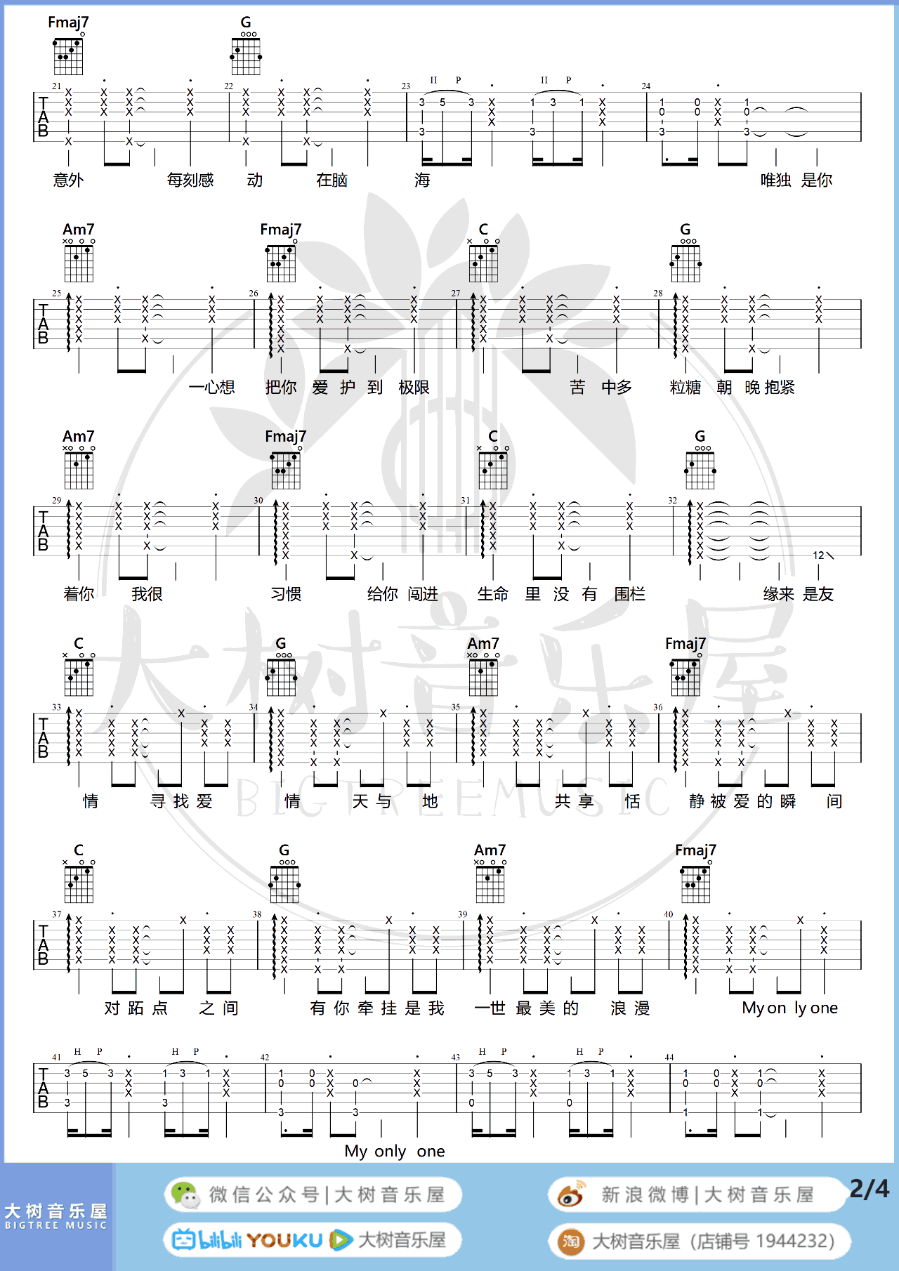 My-Only-One吉他谱2-郑中基