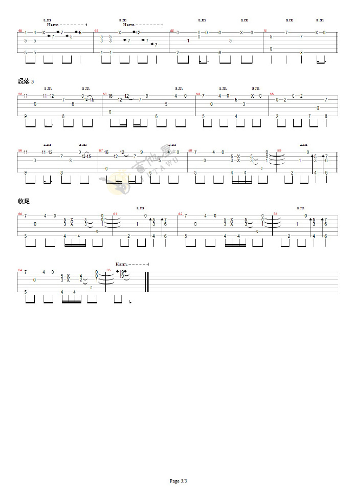 月亮的眼泪指弹吉他谱3-押尾桑