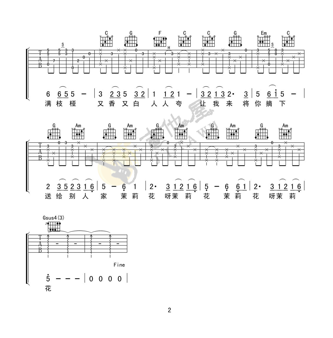茉莉花指弹吉他谱2
