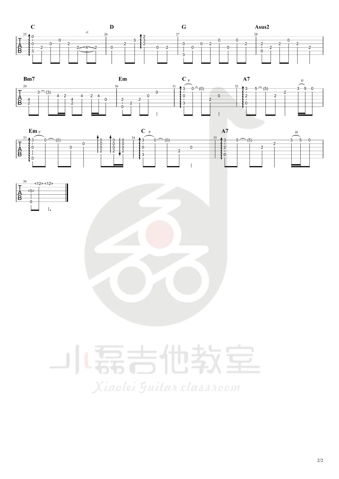 枉凝眉指弹吉他谱2-陈力