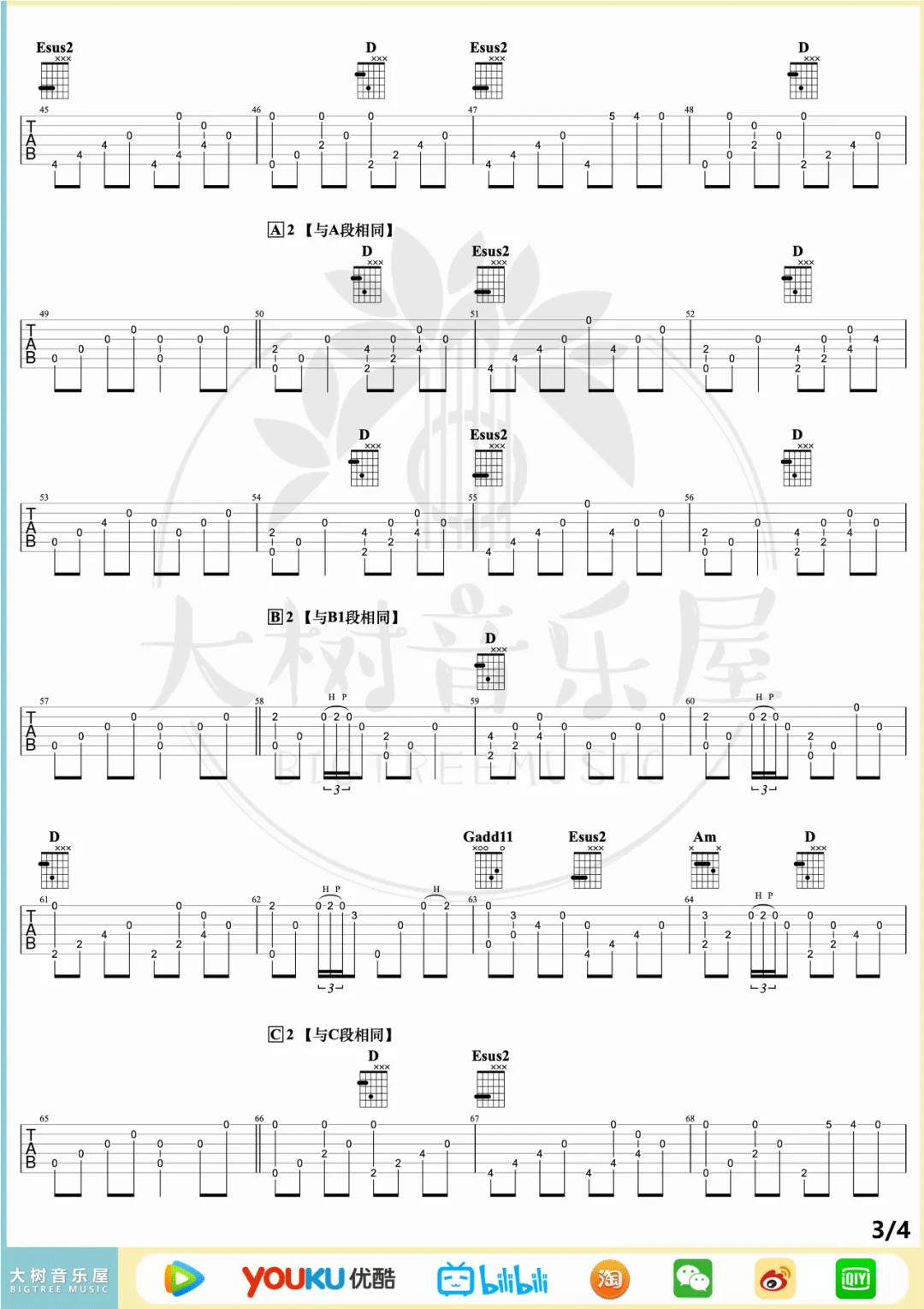 流行的云指弹吉他谱3-岸部真明