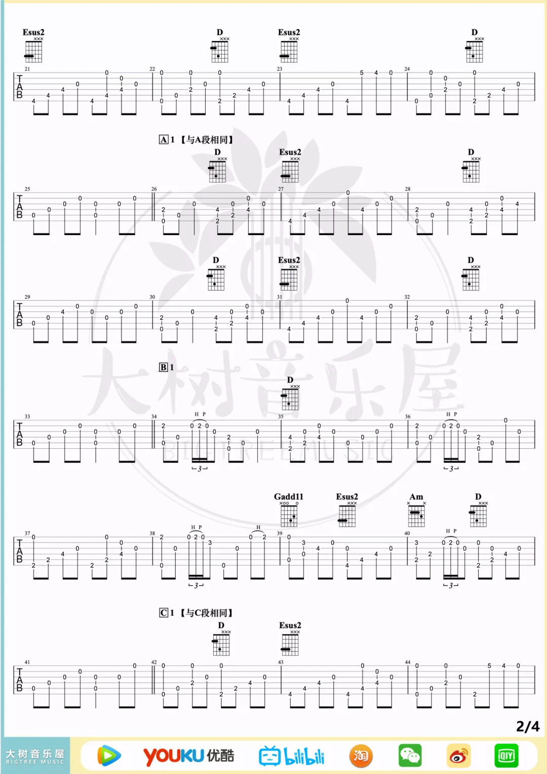 流行的云指弹吉他谱2-岸部真明