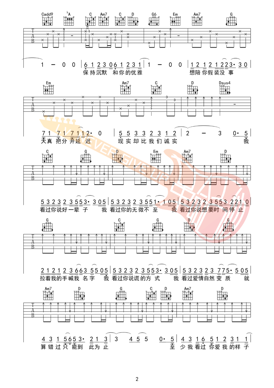 我看过吉他谱2-CiCi