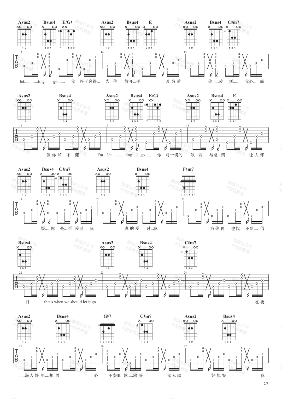 Letting-Go吉他谱2-蔡健雅