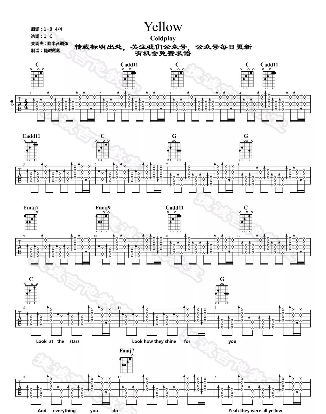 Yellow吉他谱1-Coldplay