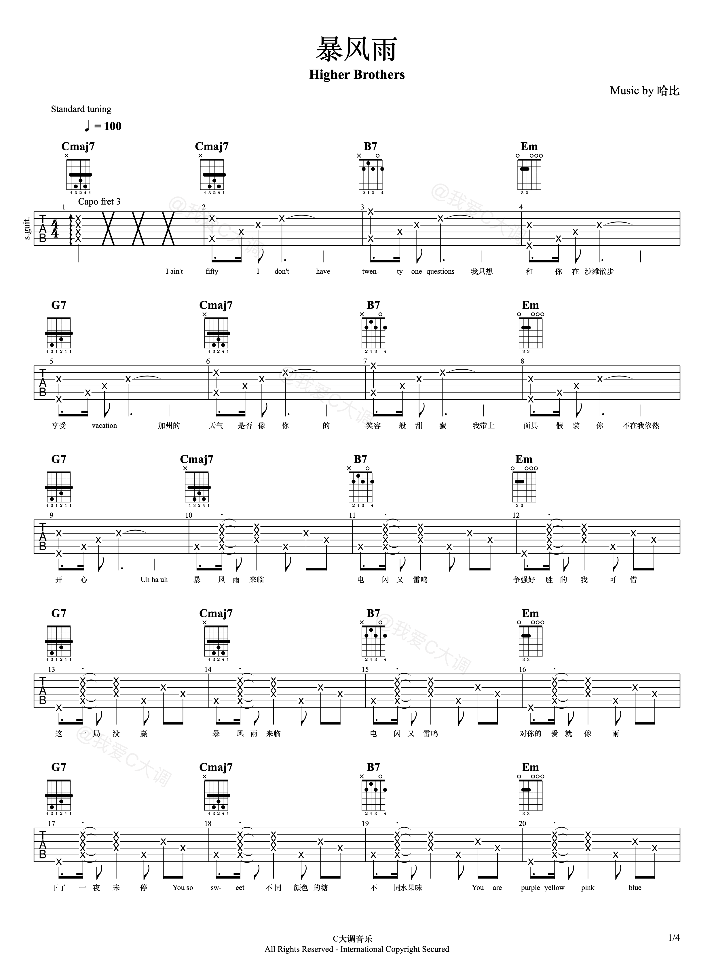 暴风雨吉他谱1-Higher-Brothers