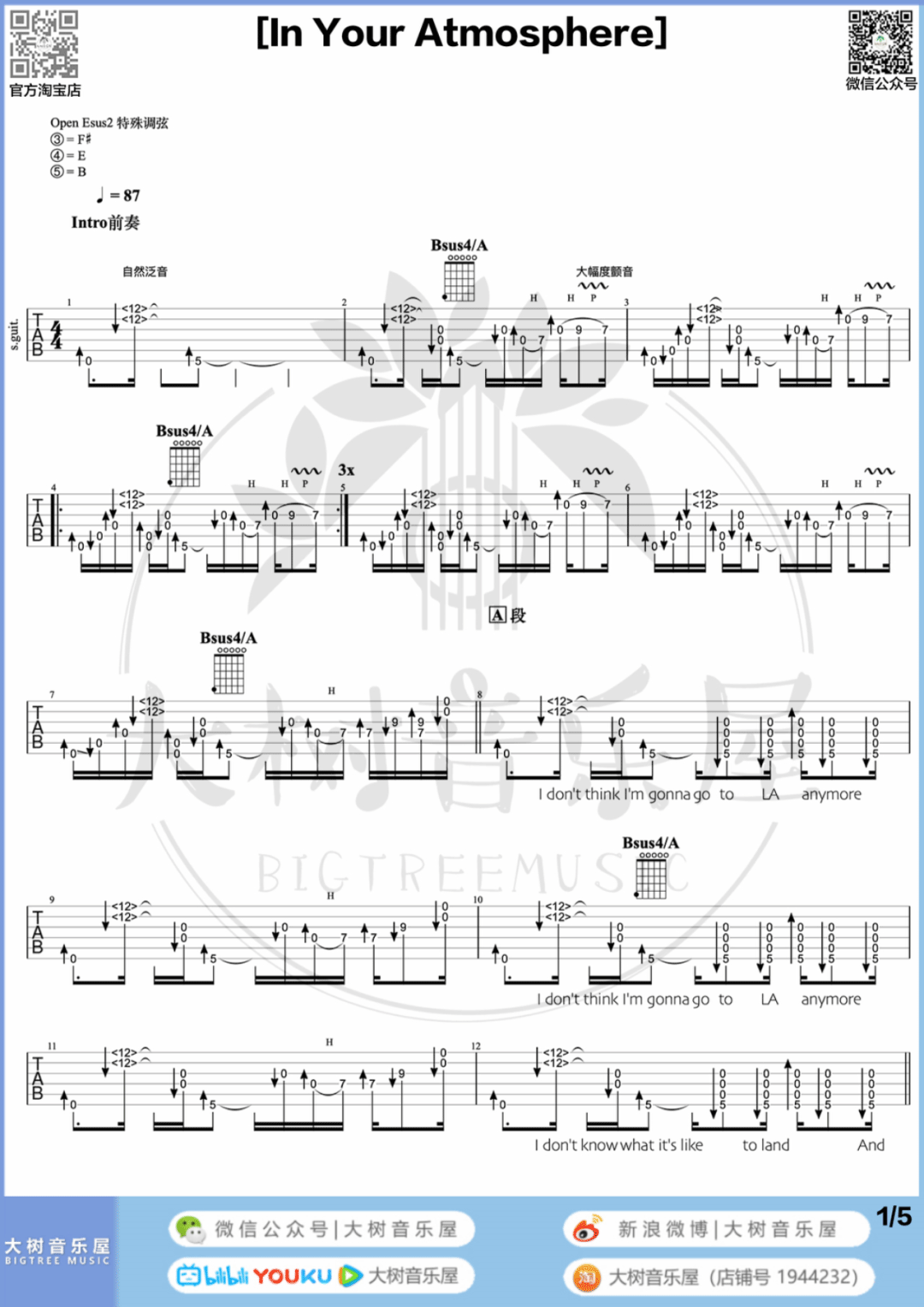 In-Your-Atmosphere吉他谱1-John-Mayer