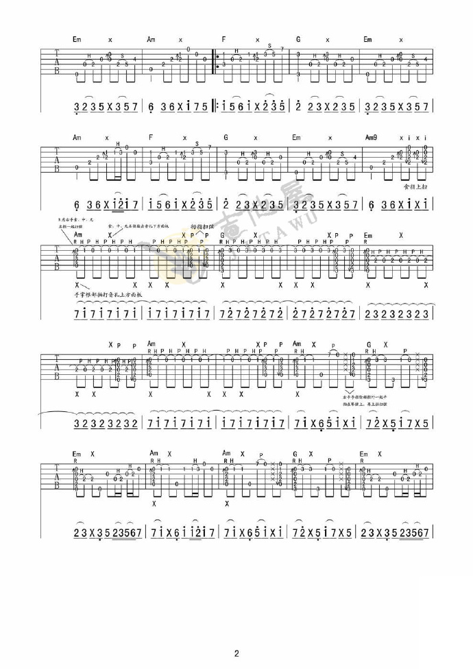 无题指弹吉他谱2-陈亮