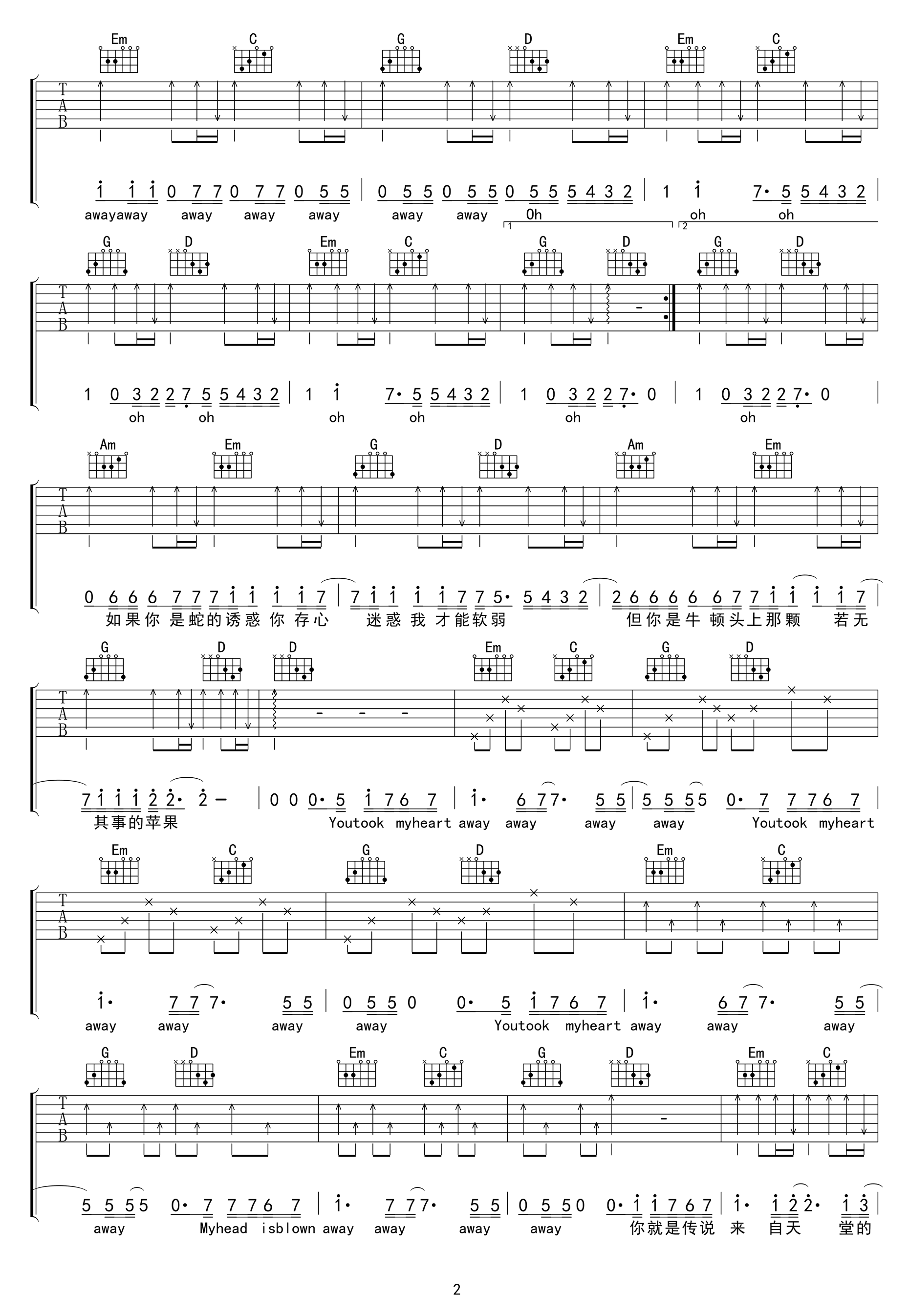 来自天堂的魔鬼吉他谱2-邓紫棋