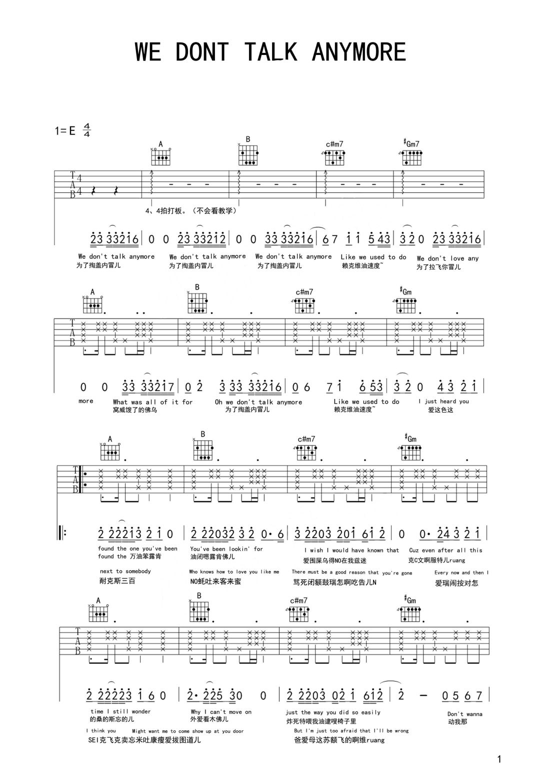We-Don't-Talk-Anymore吉他谱1-Charlie-Puth