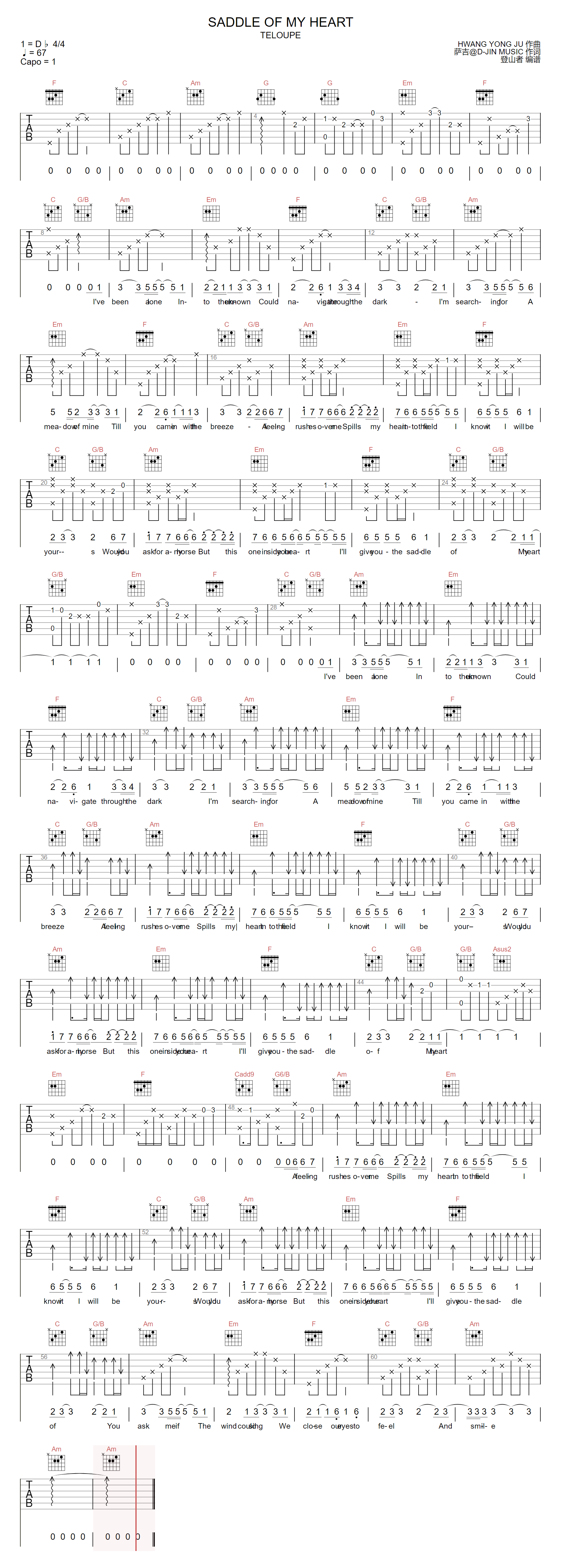 Saddle-Of-My-Heart吉他谱-Teloupe