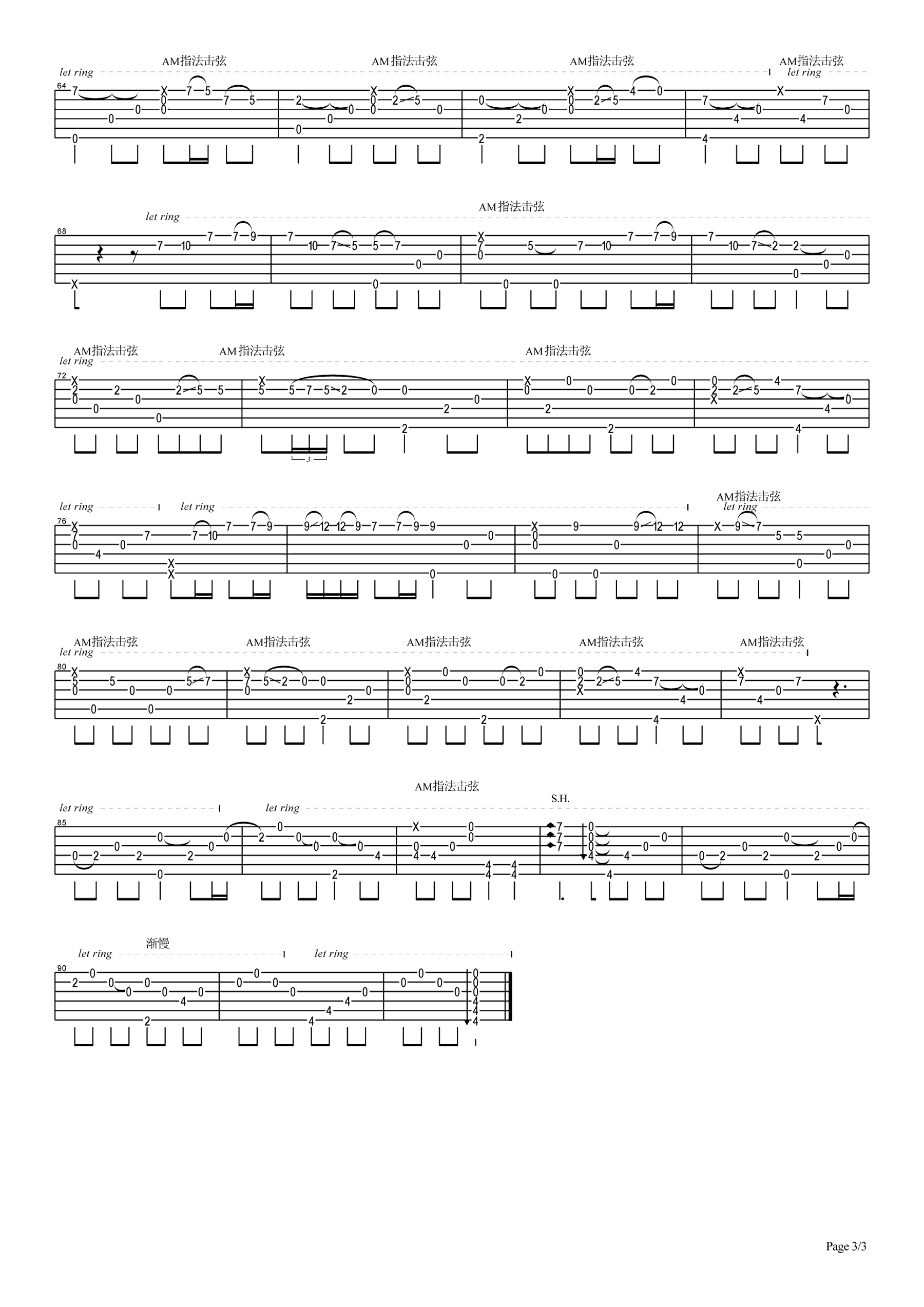 枫桥夜泊指弹吉他谱3-陈亮