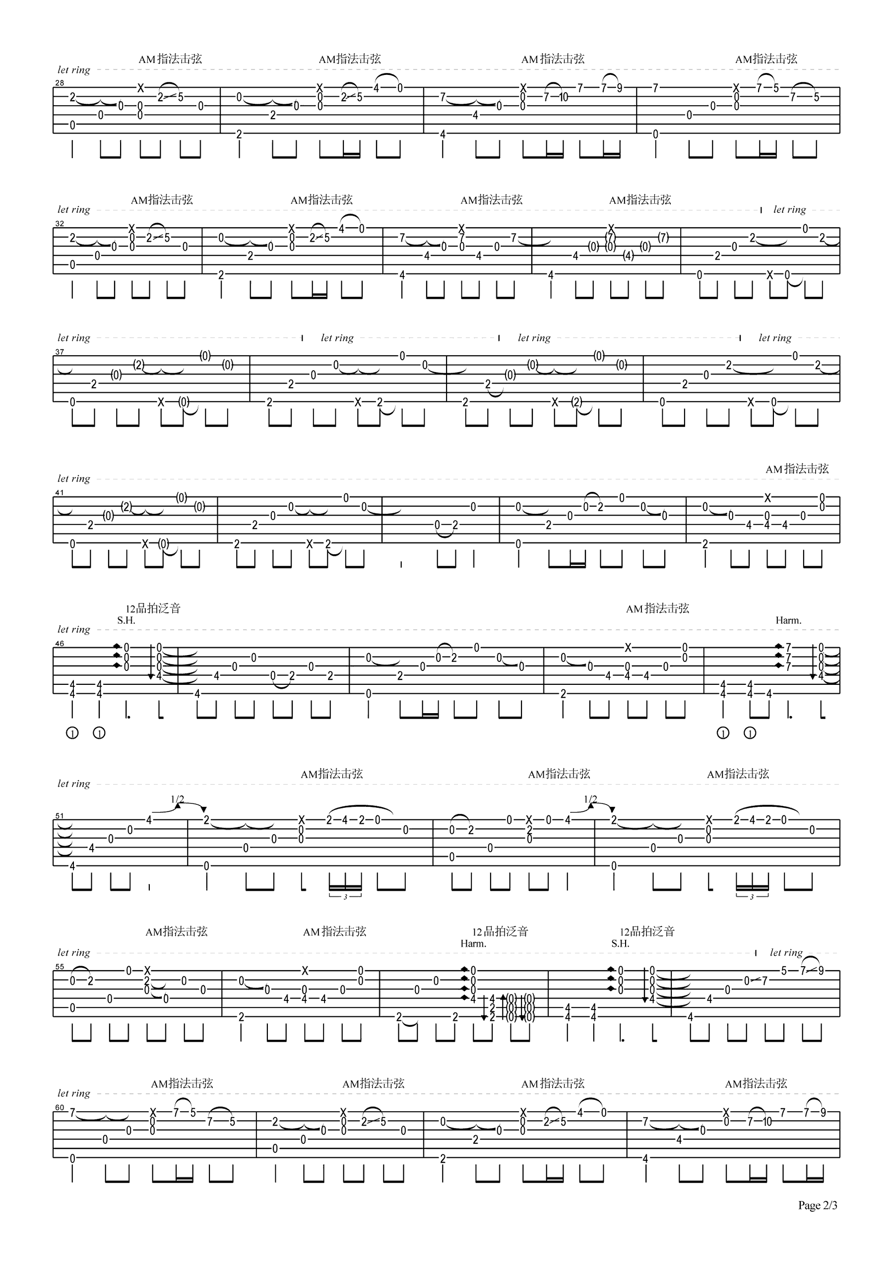 枫桥夜泊指弹吉他谱2-陈亮