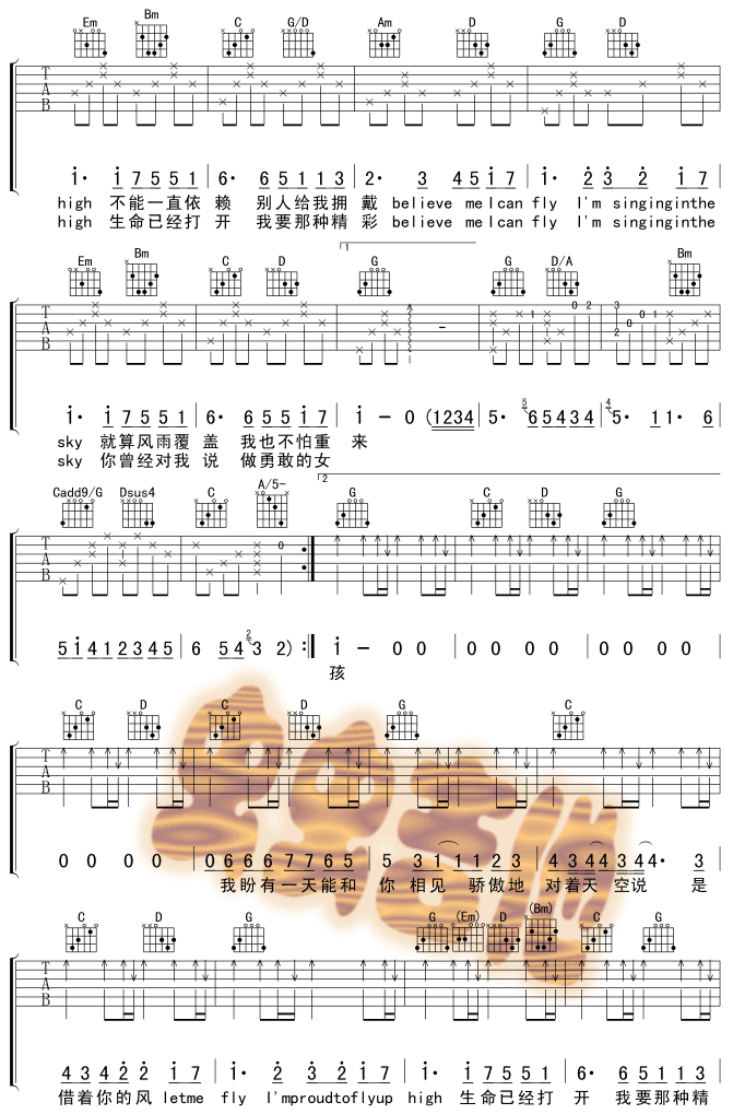挥着翅膀的女孩吉他谱2-容祖儿