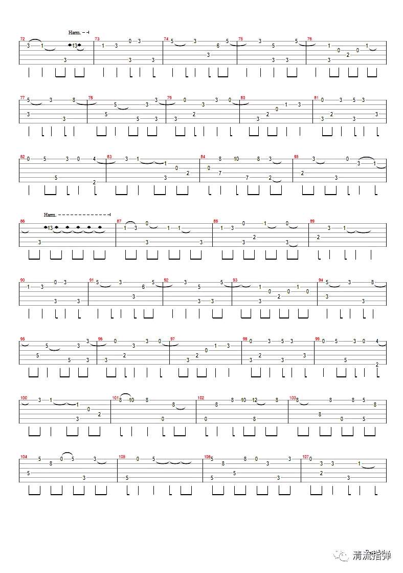 水星记指弹吉他谱3-郭顶