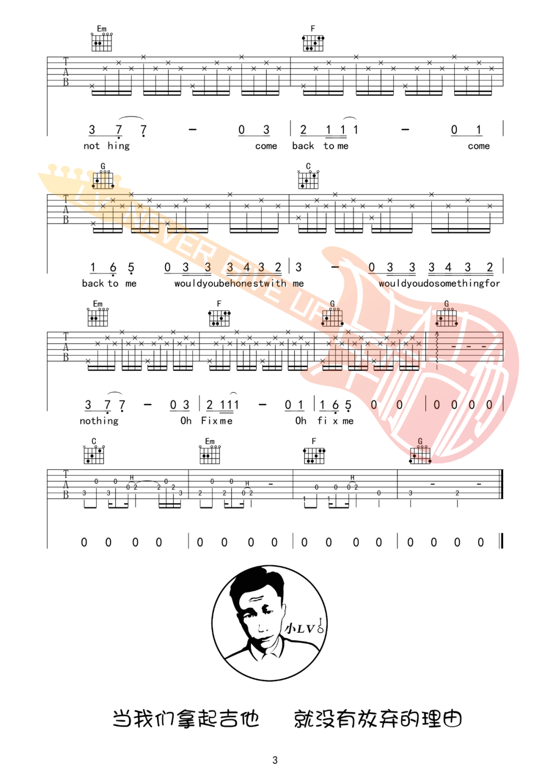 Nothing吉他谱3-薛之谦