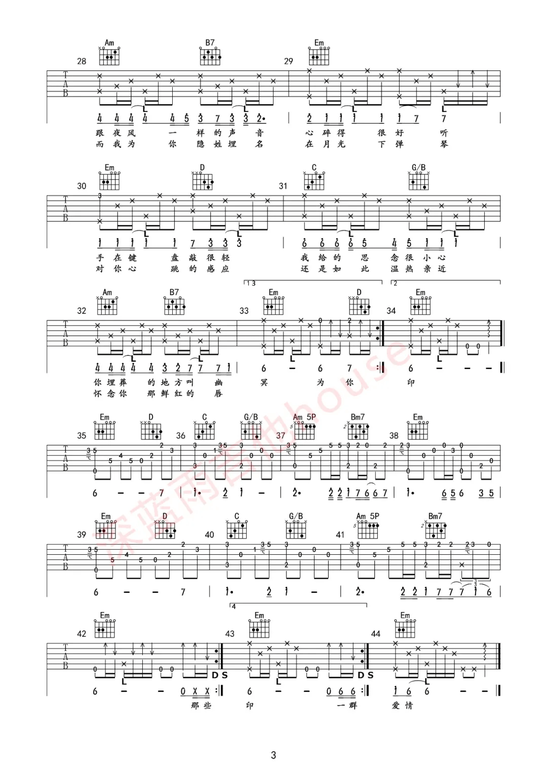 夜曲吉他谱3-周杰伦