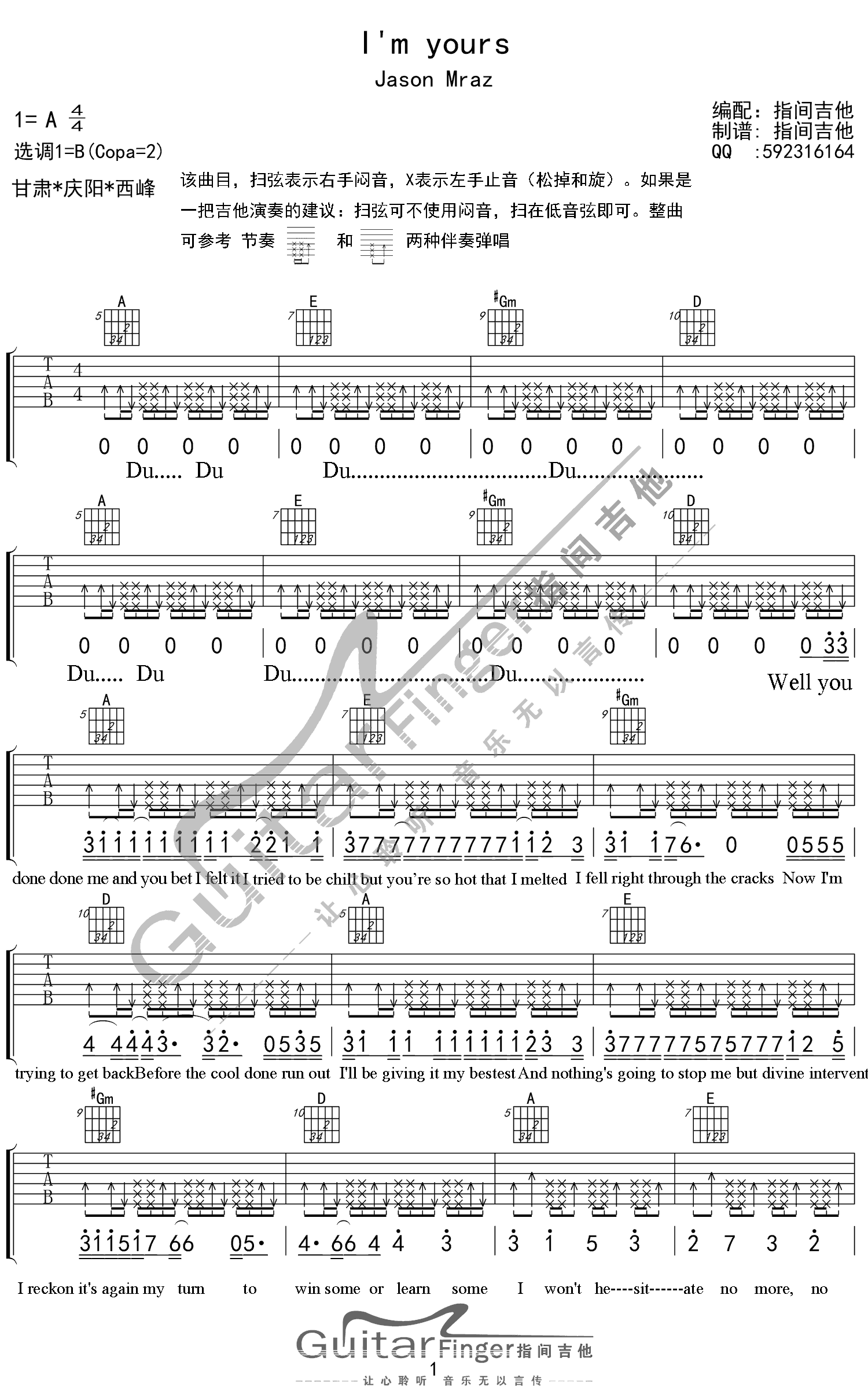 I'm-Yours吉他谱1-Jason-Mraz