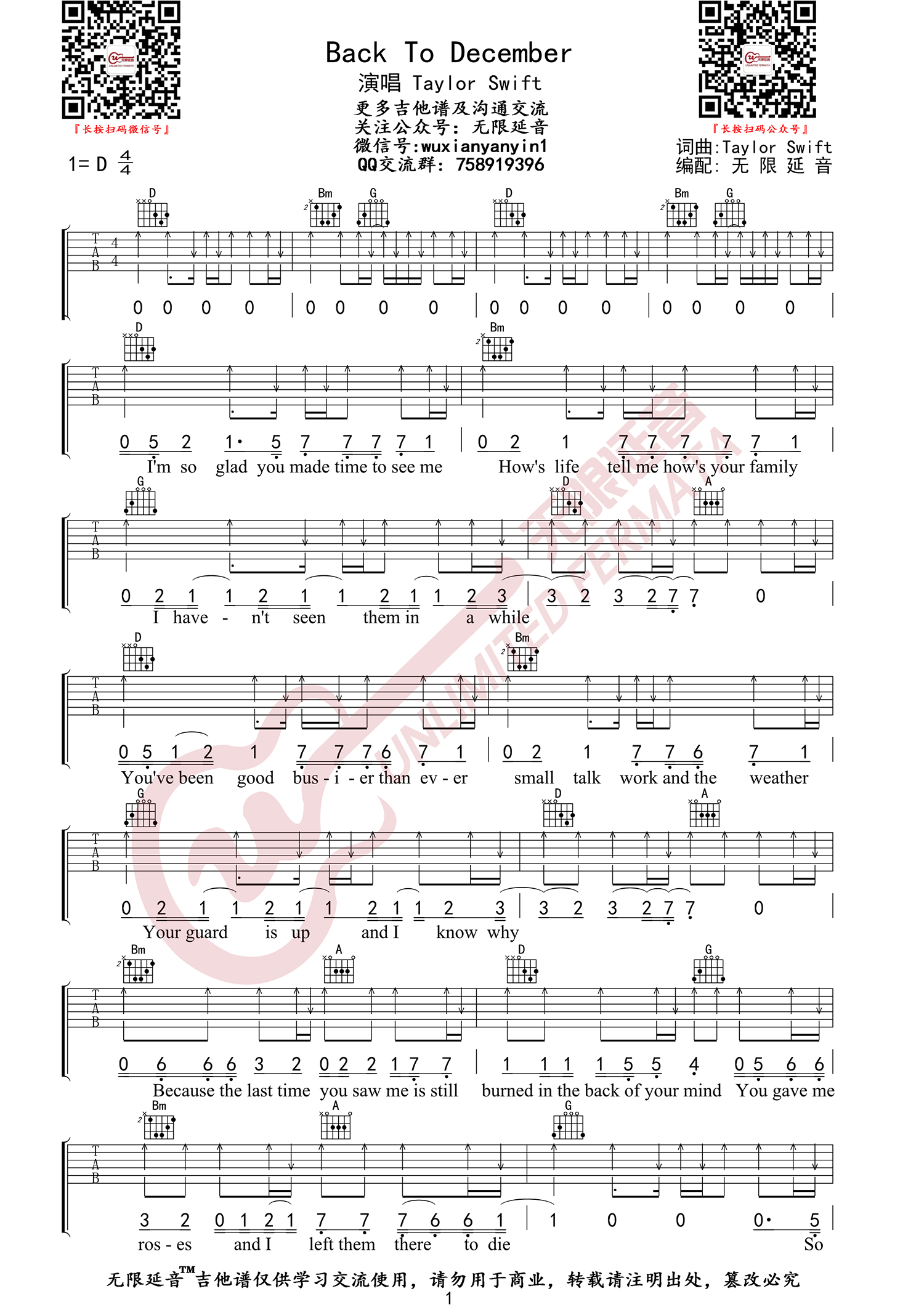 Back-To-December吉他谱1-Taylor-Swift