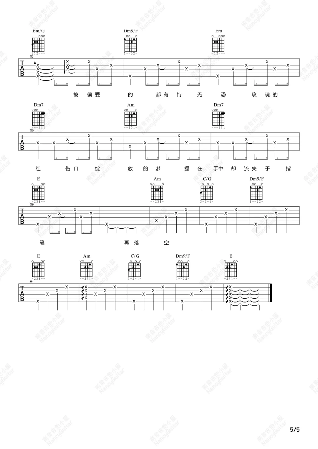 红玫瑰吉他谱5-陈奕迅